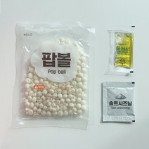 코스트코 쌀로만든 가래떡맛 팝콘 팝떡 팝볼 소분, 소분 5개입