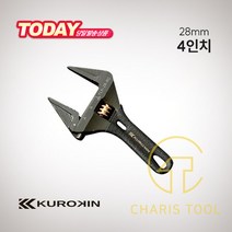 쿠로킨 프리미엄 4인치 포켓몽키 FLS-28-BG 포켓몽키 스패너렌치 배관 와이드 몽키렌치 볼트너트 조임작업