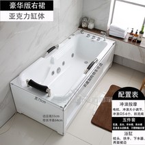 월풀욕조 제트스파 펜션 리조트 사각욕조 인조석 가정용, 럭셔리 서핑 오른쪽 오픈형_1.2m