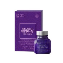 PS저분자 효소분해 미인엘라스틴30정 프랑스산 피쉬콜라겐 펩타이드 에이샤르트콜라겐 히알루론산 포도당 비타민C 엘라스틴콜라겐 유당혼합분말 이산화티타늄, 1000mg * 30g * 30정