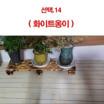 진성산업 조립식 마루발판(낱장판매) 욕실발판 데크타일 베란다바닥재 베란다조립식마루 조립식마루 건식화장실 욕실매트 데크타일 데코타일 조립마루, 14)조립하지않는.논슬립 화이트 옹이1P, 1개