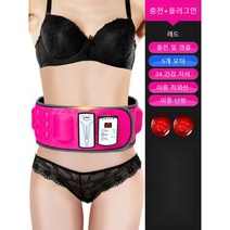 다이어트 살빼기 복부지방제거 진동운동기 다리운동 지방연소벨트 벨트맛사지기기, 스마트충전 레드/36단/5모터/24자석/+핫, 운동기기