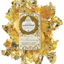 네스티단테 비누 럭셔리 23K 골드비누 250g