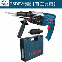 충격 충전식 고출력 파쇄기 보쉬 전기해머 GBH2-28D/DFV 전기충격 드릴, AK