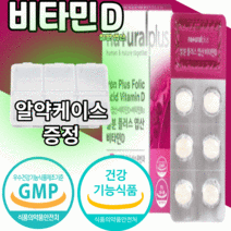 철분 플러스 엽산 비타민d 60정 알약 형 철분제 아이언 임산부 어린이 청소년 초등 고등 학생 중학생 헤모글로빈 임신전 초기 중기 말기 임신 준비 비타민 디 영양제 식 약 처 인증, 12개월 분, 800mgX60정