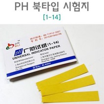 PH 북타입 시험지 리트머스종이 B형 (1-14) 초등실험
