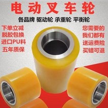 전동지게차 수동 핸드 유압 전기운반차 포크리프트 자키 전동유압지게차 바퀴 운반용 소더미형 고차부, 01 크림화이트80x60x4714