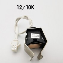 보일러호스벽걸이 보일러 튜브 클립 타입 NTC 온도 센서 프로브 난방 스토브 온수기 인덕션 부품용 10K/50, 03 G12 10K