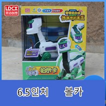 JL 고고다이노 공룡탐험대 장난감 로봇완구선물 관절움직임가능 6.5인치, 케티