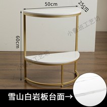 벽에붙이는 반원 테이블 콘솔 거실 틈새 침대 소형 현관 협탁 사이드 서랍장 수납장, 라지 화이트마블