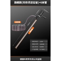 고점도드럼펌프 고출력 220V 전기 전동 자동급유기 말통펌프 자동주유기 드럼펌프 자바라 고점도 이송기 말통 주유기 기름 펌프 급유, 고출력 2800W 알루미늄 소재 + 6m 튜브