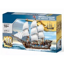 캐리비안 해적 정부군함 중국호환레고, 상세페이지 참고