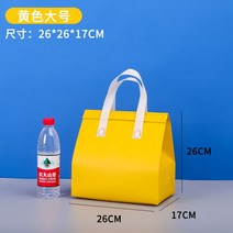 일회용 보온백 알루미늄 호일 배달 전용 디저트 토트백 세트, 노란색 큰, 100