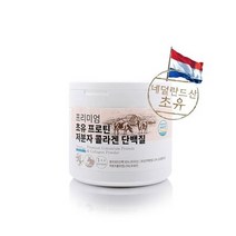 뉴질랜드 초유프로틴 저분자 콜라겐 단백질(210g), 1개, 상세페이지 참조