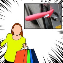 아프신분 임산부 전용 자동차 승하차 도우미 핸디바
