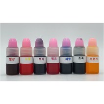수용성 비누색소/천연비누/비누베이스/비누재료, 빨강색소5ml