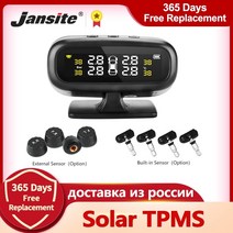 한국 타이어 교체 셀프 가성비 호환 Jansite original solar tpms 4, 내장 센서