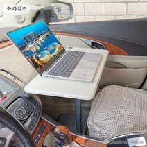 해외상품 노트북테이블 차량용 작은 식탁 자동차용 접는 컴퓨터 책상 글씨책 뒷자리 차내-26793, 옵션13