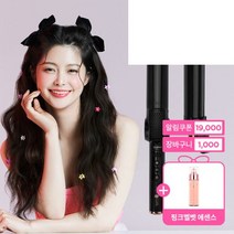 한가위선물전 JMW 볼륨 웨이브 물결 열판교체 프리미엄 봉고데기 픽앤컬 32mm WCS6032A, 32mm_WCS6032A