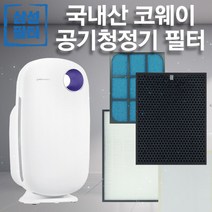 코웨이 공기청정기 AP-1012LH 호환용 필터 헤파/탈취, 헤파필터 1장