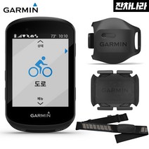 가민 엣지 530 번들셋 자전거 GPS 네비게이션 속도계 한글정품