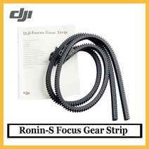 오리지널 dji ronin-s 포커스 기어 스트립을 사용하면 ronin-s로 카메라 렌즈의 초점과 줌을 조정할 수 있습니다., 협력사