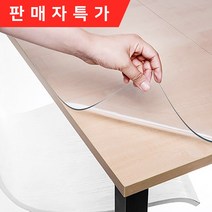 [책상고무판] 에이원 프리미엄 유리대용 투명매트, 두께 3mm