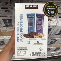 [코스트코] 구매대행 KIRKLAND 커클랜드 시그니쳐 믹스 프로틴 바 1.2KG 소포장 60gX20개입, 확인완료