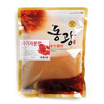 [동광한방몰] 구기자-(분말)/국내산 500g