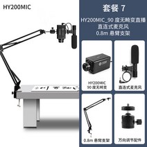 화상교육 화상교육 가성비웹캠 Jie Rui Weitong 1080P HD 수직 화면 Taobao 라이브 교육 카메라 USB-15472, 옵션07, 단일옵션