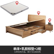 4단 수납 원목 침대 일반형, 뼈대, 9 원목 침대 + 10cm 라텍스 브라운 매트 + 수납