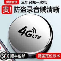 위치추적기 반려동물 차량 휴대폰 반려묘 어르신 GPS 위치찾기 소중한 반려견 내아이, 12. L