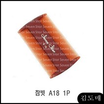 KM 참빗 A18 1P 옛날참빗 머리비시 대나무참빗, KDM 1