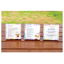 가온 미니액자-주기도문 축복기도문 사도신경 (택1) /성경말씀/캘리말씀액자/탁상액자/믿음/새신자/전도/위드지저스, K-00798사도신경