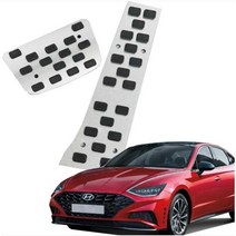 쏘나타 DN8 순정형 스포츠 알로이페달, 악셀레이터 + 브레이크 2P세트