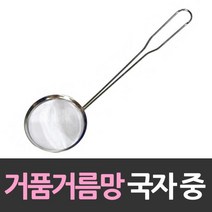[0UK] 스테인레스 거품거름망 국자 중형 거품국자 차망 그물국자 망국자 걸음망 234567EA, 상품선택