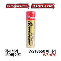 EW0B83EC 18650 태양 전지 베터리 배터리 리튬 제작 보쉬전동공구 밧데리 WS-470 센서 이온 엘지 폴리머 특수건전지(C D V형), GB 1