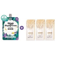 슬리핑/이자녹스 테르비나 리제너레이팅 아이크림40매, 이자녹스 테르비나 어드밴스드 리제너레이팅 아이크림40매, 1개