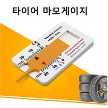 oceanic게이지 가성비 좋은 제품 중 싸게 구매할 수 있는 판매순위 1위 상품