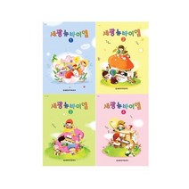 세광 뉴 바이엘 1 2 3 4 ( 선택구매 ), 세광뉴바이엘 3