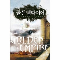 골든 엠파이어 3, 상품명