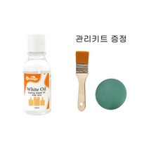 목재도마라탄오일 오렌지화이트 오일 키트 (100mL), 100mL