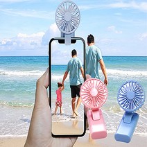 (주)케이디물산 한손에 쏙 클립 미니 선풍기, 핑크/블루/그린 랜덤발송