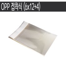 OPP 접착식 (6x12+4) /포장봉투/ 인쇄제작 가능/200장
