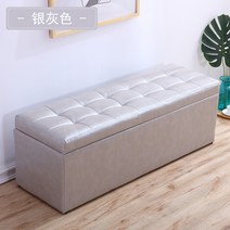 수납의자 506# 가게 소파 걸상 직사각형 패브릭 신발 교환용 멀티 사물용 다소미얼 Z, 실버 그레이(PU 가죽)