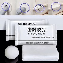 깨진 타일 보수 금간 바닥 구멍 보수제 홈 떼우기 흠집방수 누출 방지제 화장실 나노 벽 구멍 씰링 접착제, 02 2pcs