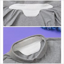 흰색 와이셔츠 유니폼 목때 땀 얼룩 방지 패드 10개