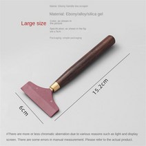 차 트레이 스크레이퍼 브러시 유물 쿵푸 차 세트 Teatable 액세서리 차 접시 실리콘 청소 브러시 Teaware 청소 도구, 씨