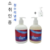 트로피칼아일랜드 샴푸500ml+컨디셔너500ml 소치인증 머리똥냄새 정수리냄새 떡진머리 기름진머리