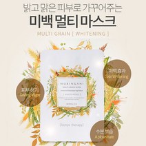 [보늬테라피] 모링가니 미백 모공수축팩 멀티그레인 마스크팩 23ml *1개입, 1개, 1개